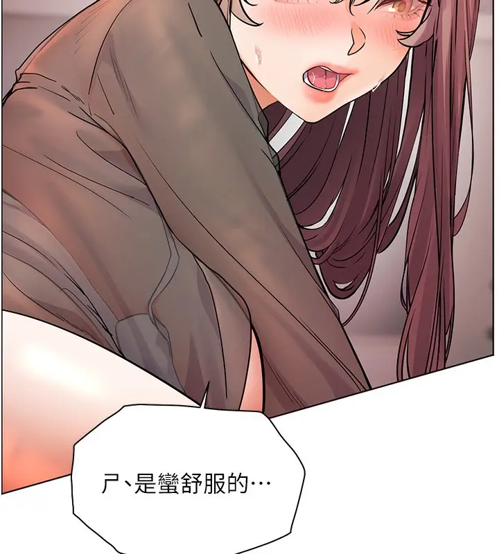 漫画《老师的亲密指导》第63话第108张图