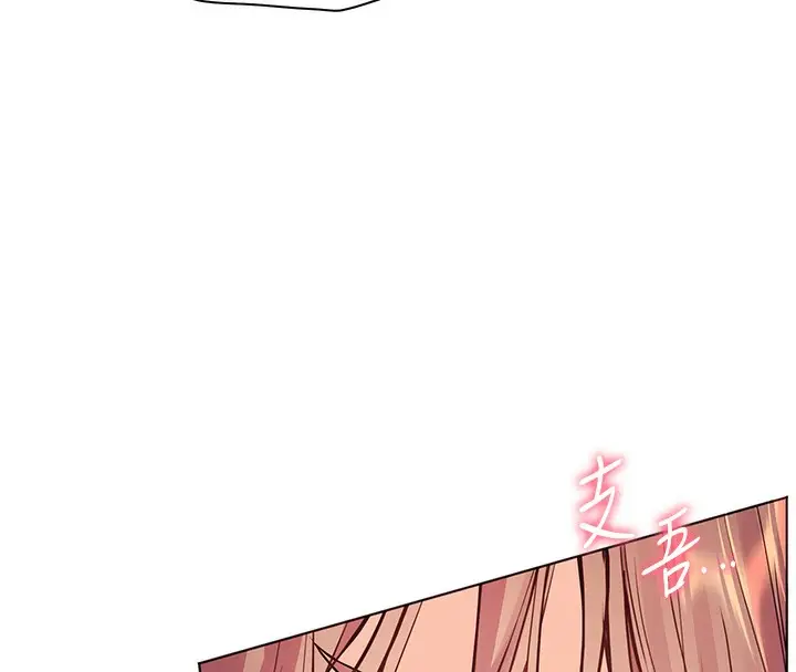 漫画《老师的亲密指导》第63话第109张图