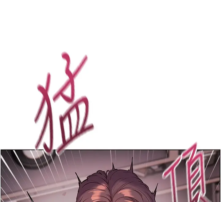 漫画《老师的亲密指导》第63话第12张图