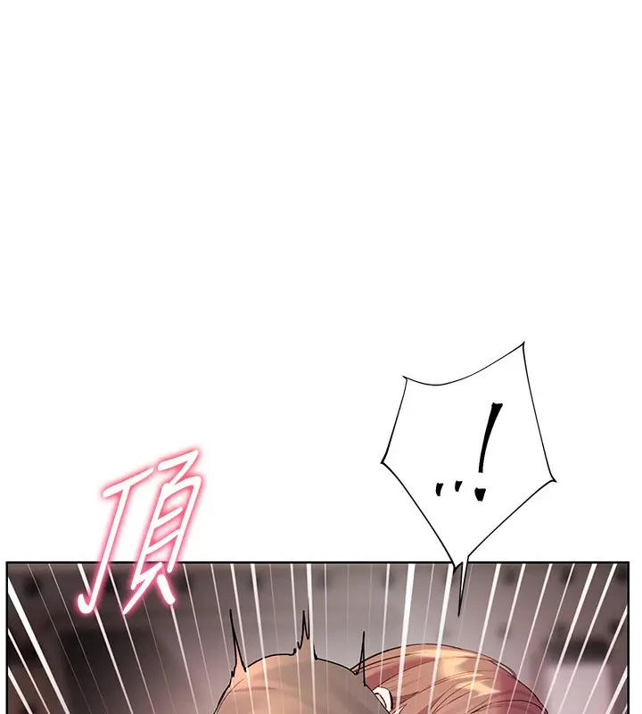 漫画《老师的亲密指导》第63话第122张图