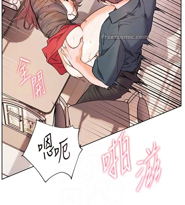 漫画《老师的亲密指导》第63话第126张图