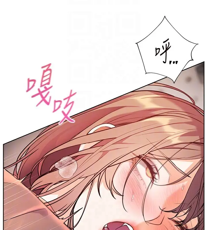 漫画《老师的亲密指导》第63话第127张图