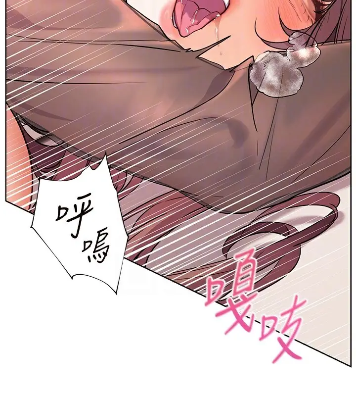漫画《老师的亲密指导》第63话第128张图