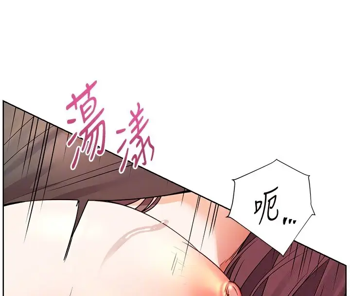 漫画《老师的亲密指导》第63话第129张图