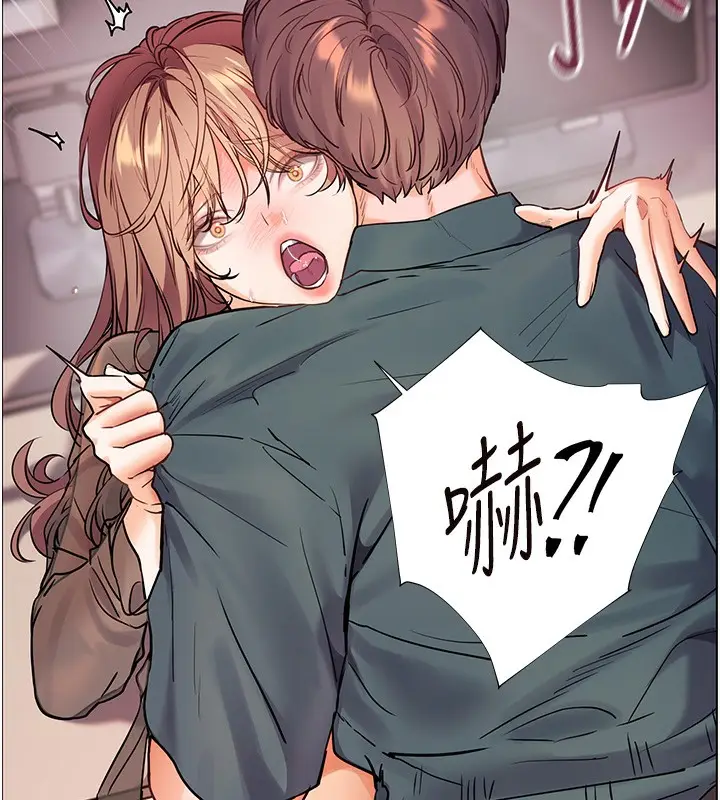 漫画《老师的亲密指导》第63话第13张图