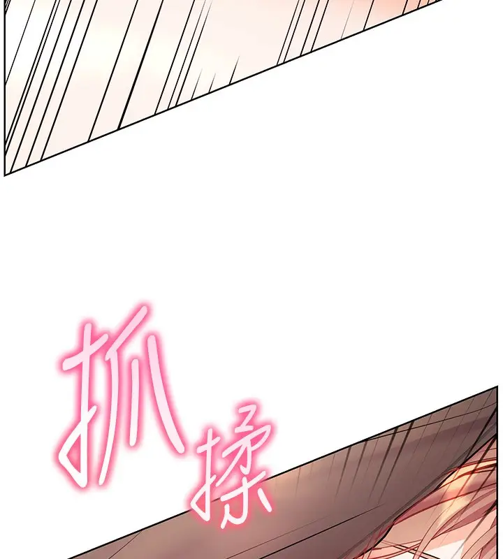 漫画《老师的亲密指导》第63话第131张图