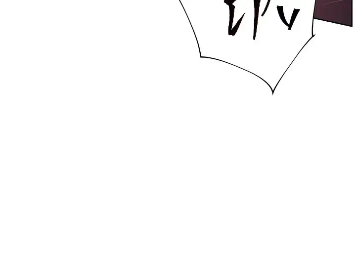 漫画《老师的亲密指导》第63话第141张图