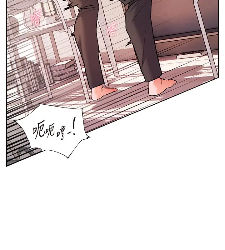 漫画《老师的亲密指导》第63话第143张图