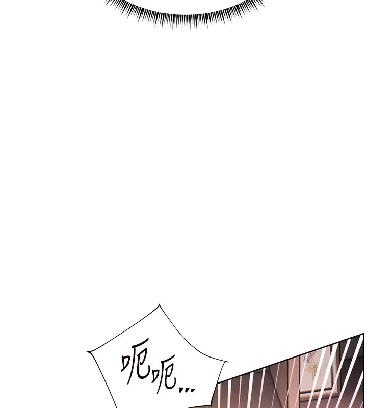 漫画《老师的亲密指导》第63话第151张图