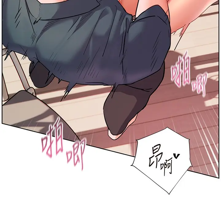 漫画《老师的亲密指导》第63话第153张图
