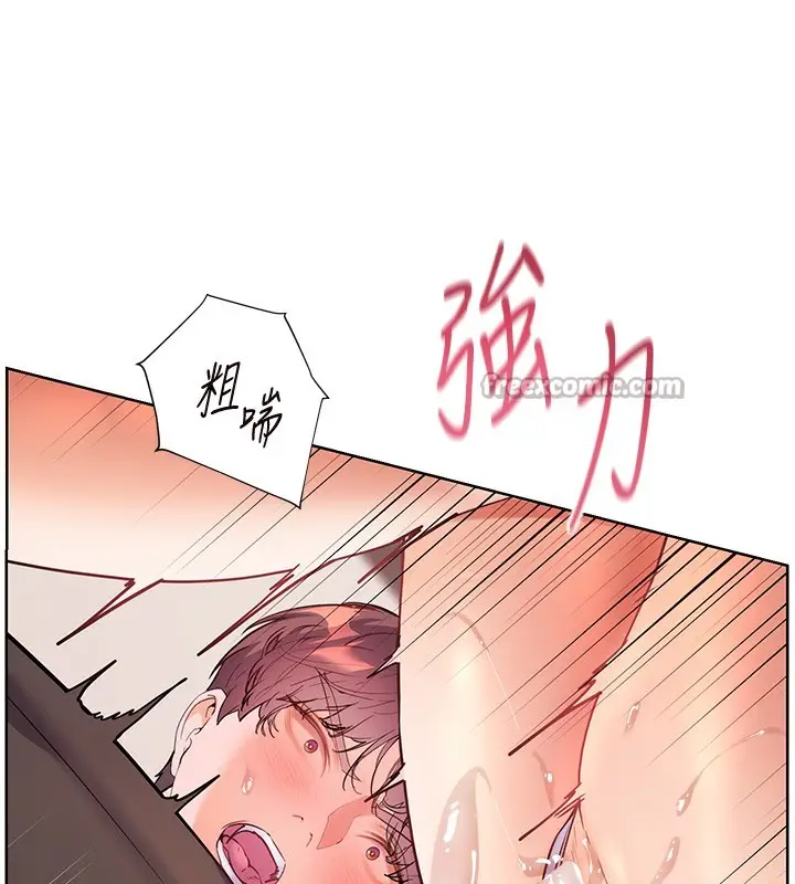 漫画《老师的亲密指导》第63话第154张图
