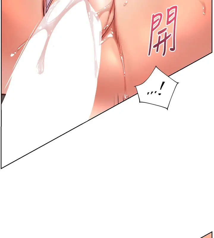 漫画《老师的亲密指导》第63话第158张图
