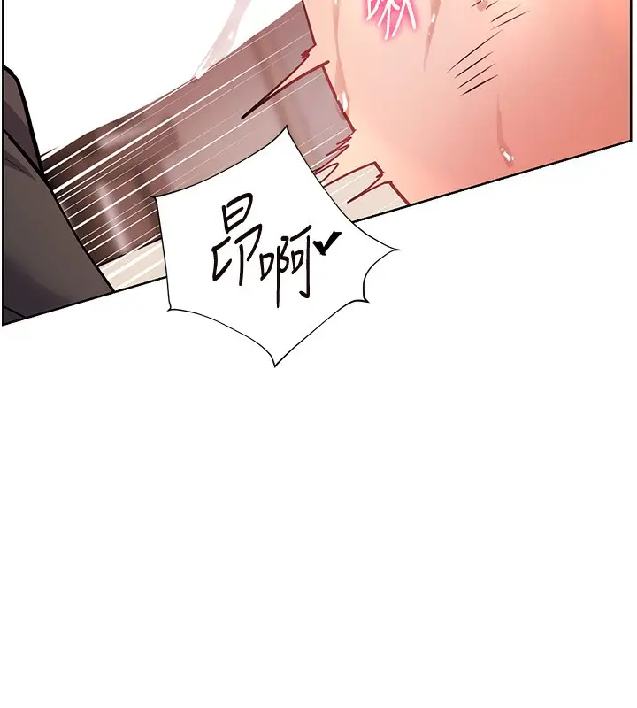 漫画《老师的亲密指导》第63话第160张图