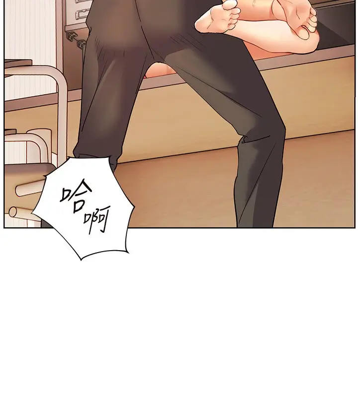 漫画《老师的亲密指导》第63话第163张图