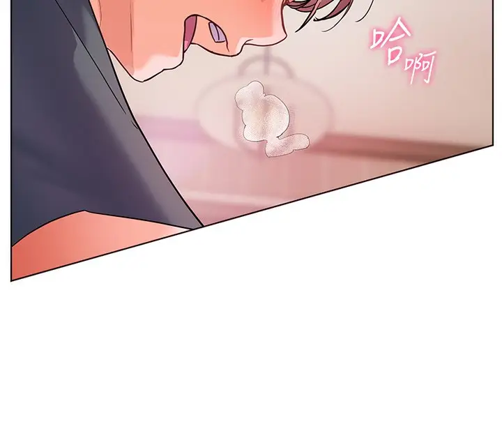 漫画《老师的亲密指导》第63话第165张图
