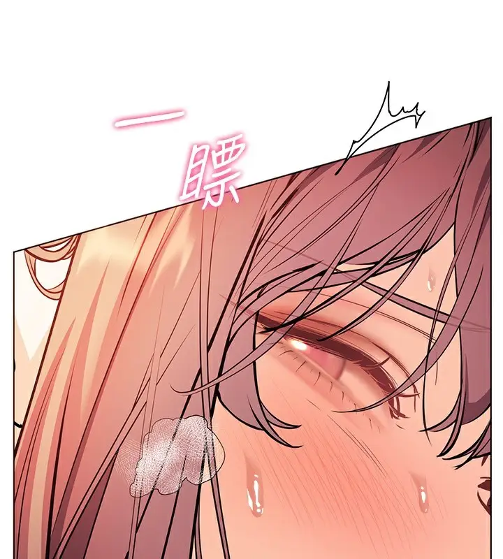 漫画《老师的亲密指导》第63话第166张图