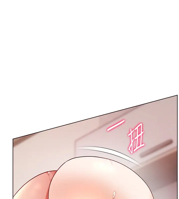 漫画《老师的亲密指导》第63话第172张图