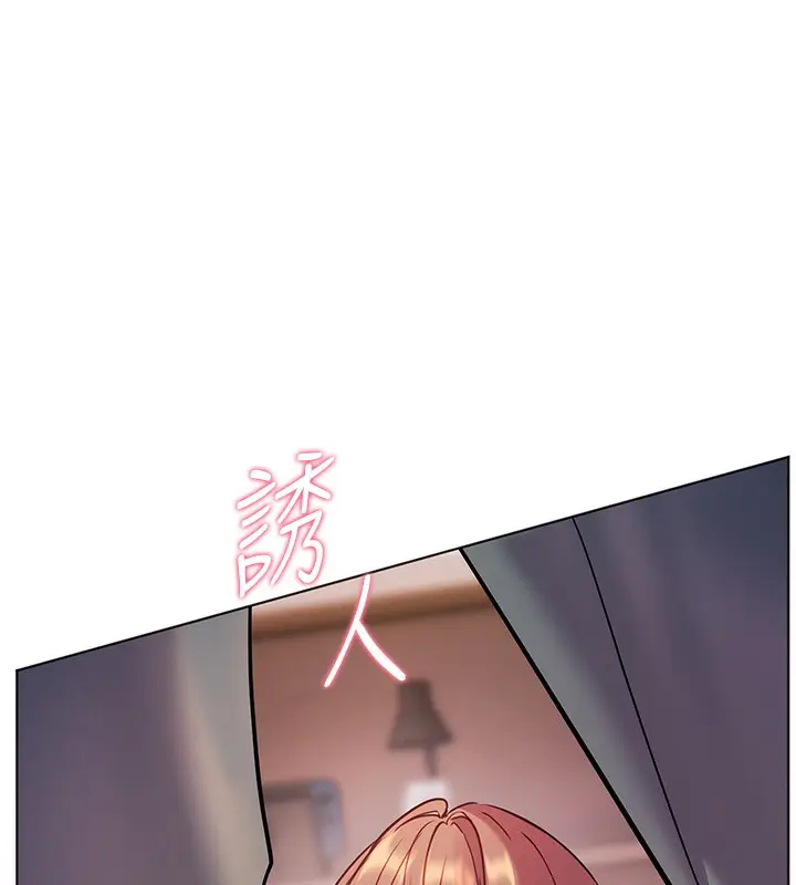 漫画《老师的亲密指导》第63话第174张图