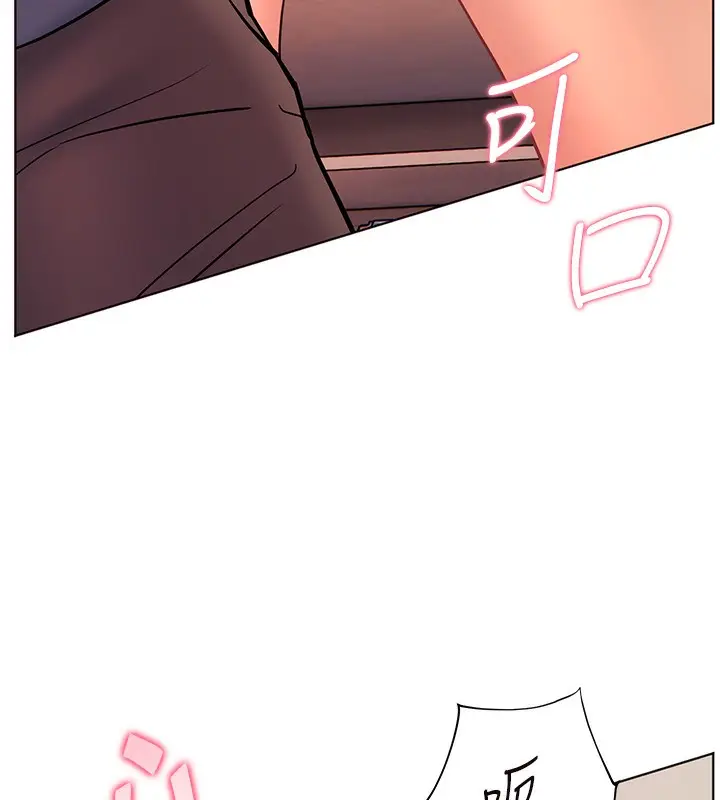 漫画《老师的亲密指导》第63话第176张图