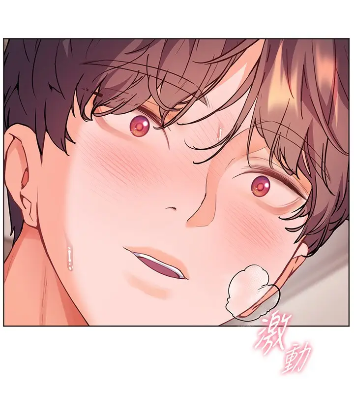漫画《老师的亲密指导》第63话第180张图