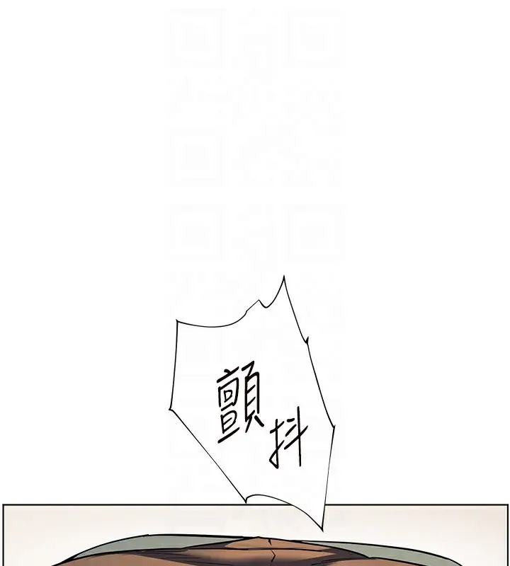 漫画《老师的亲密指导》第63话第31张图