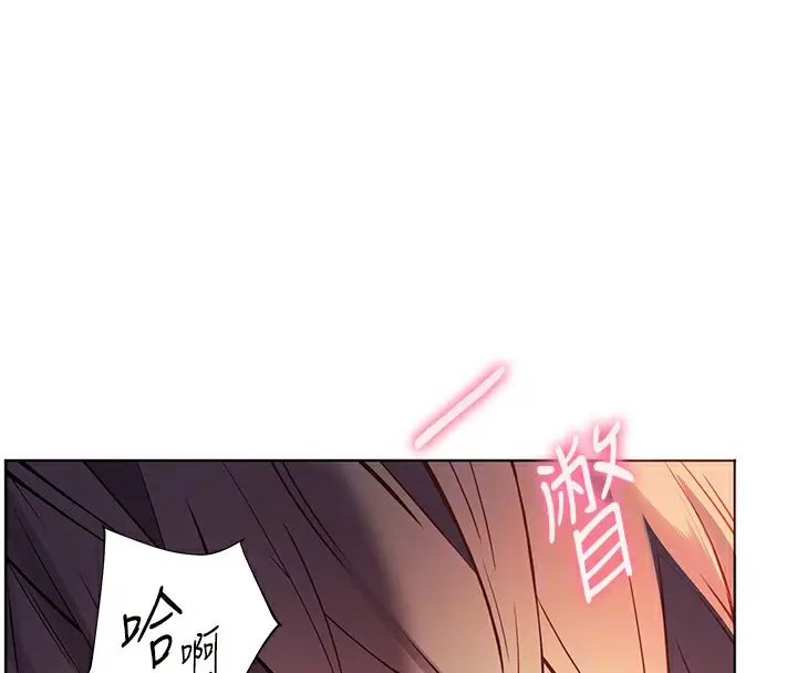 漫画《老师的亲密指导》第63话第34张图