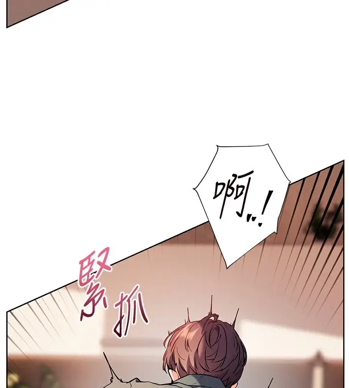 漫画《老师的亲密指导》第63话第45张图