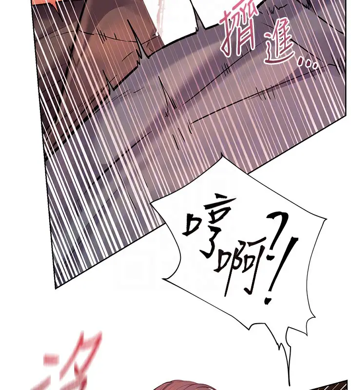 漫画《老师的亲密指导》第63话第49张图