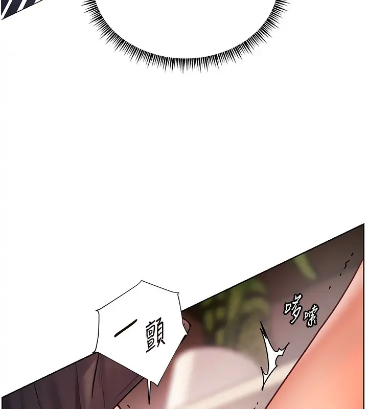 漫画《老师的亲密指导》第63话第59张图