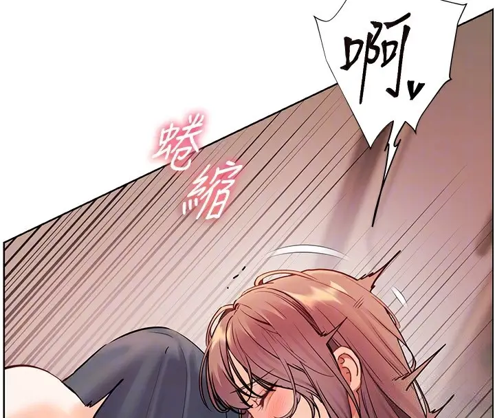 漫画《老师的亲密指导》第63话第65张图