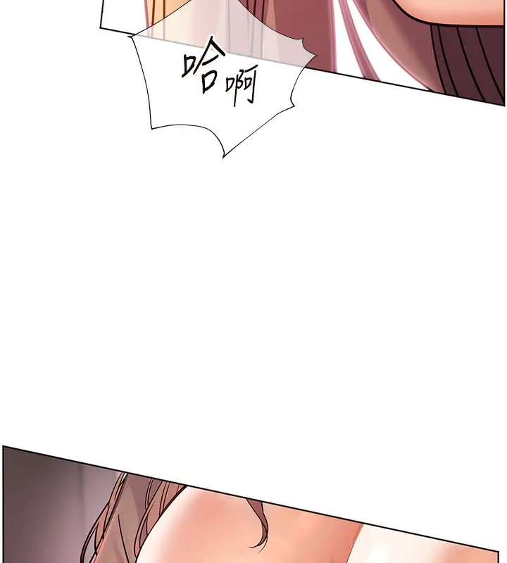 漫画《老师的亲密指导》第63话第7张图