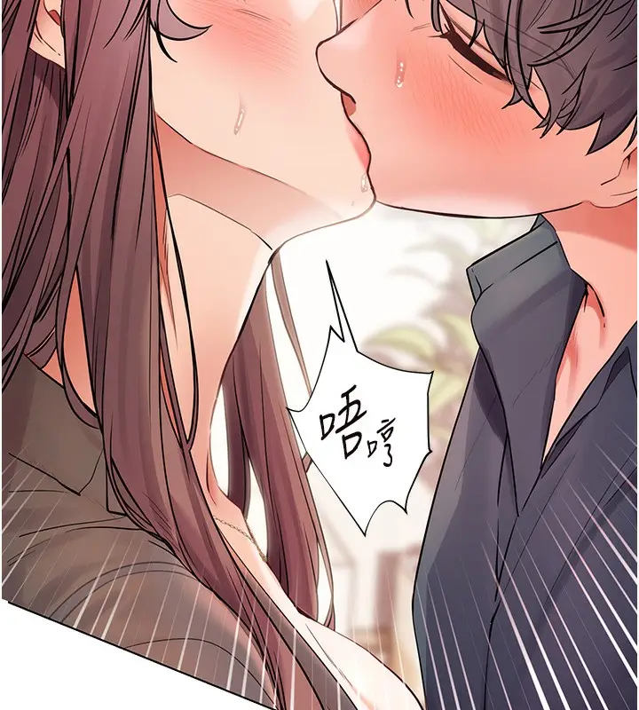 漫画《老师的亲密指导》第63话第72张图