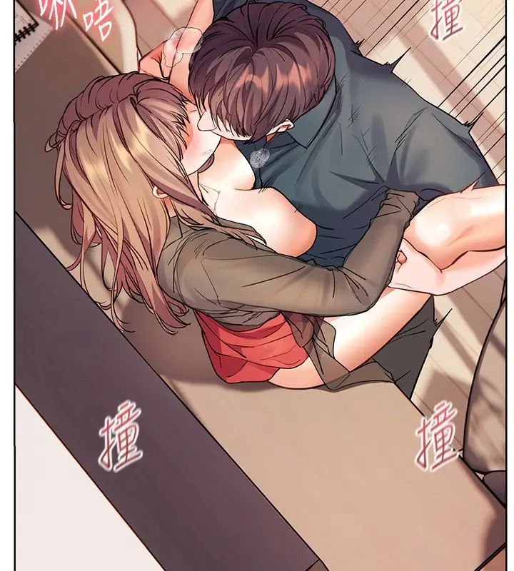 漫画《老师的亲密指导》第63话第76张图