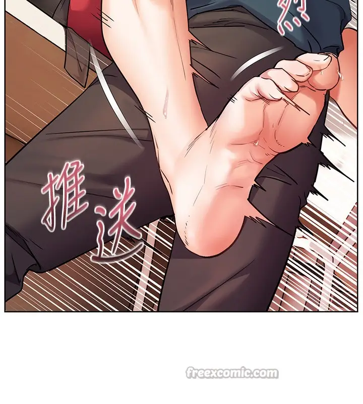 漫画《老师的亲密指导》第63话第84张图