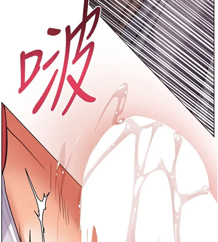 漫画《老师的亲密指导》第63话第90张图
