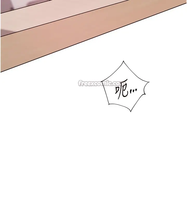 漫画《老师的亲密指导》第63话第98张图