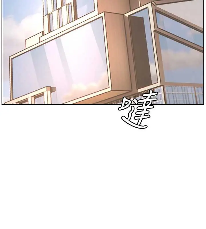 漫画《老师的亲密指导》第67话第6张图