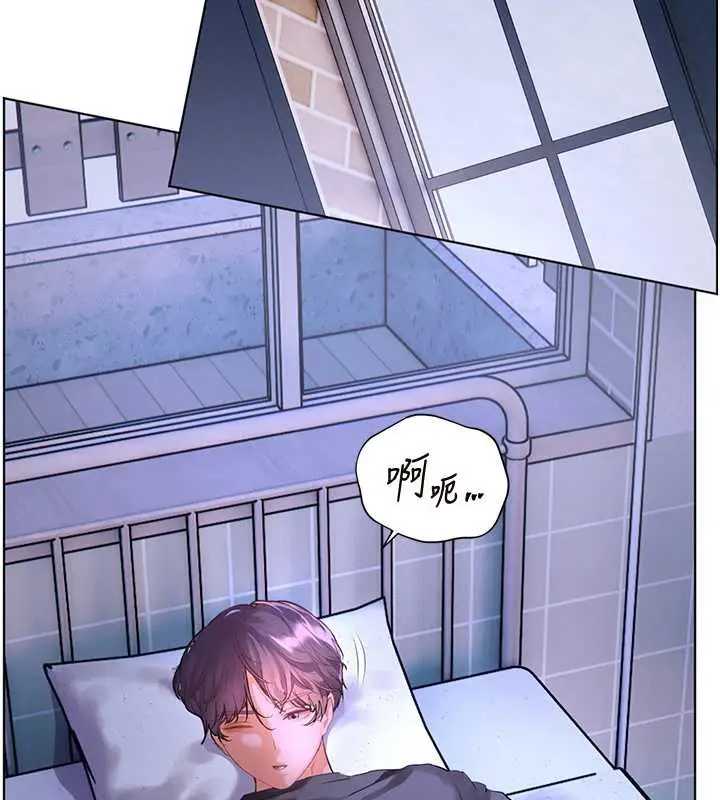漫画《老师的亲密指导》第70话第163张图