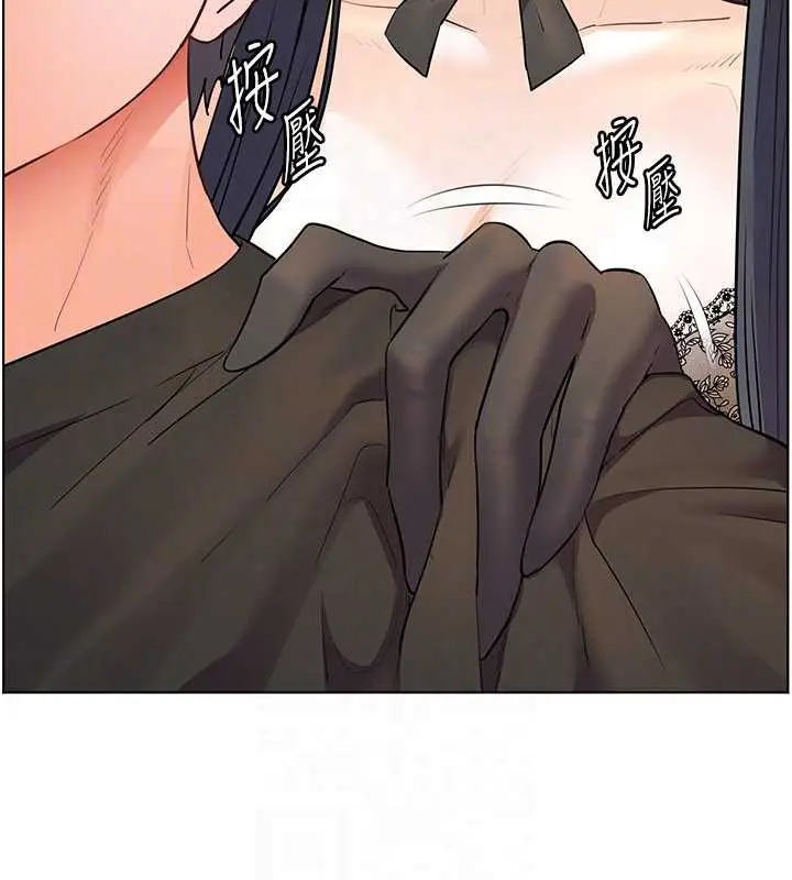 漫画《老师的亲密指导》第72话第105张图