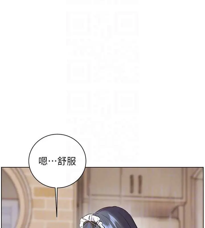 漫画《老师的亲密指导》第72话第106张图