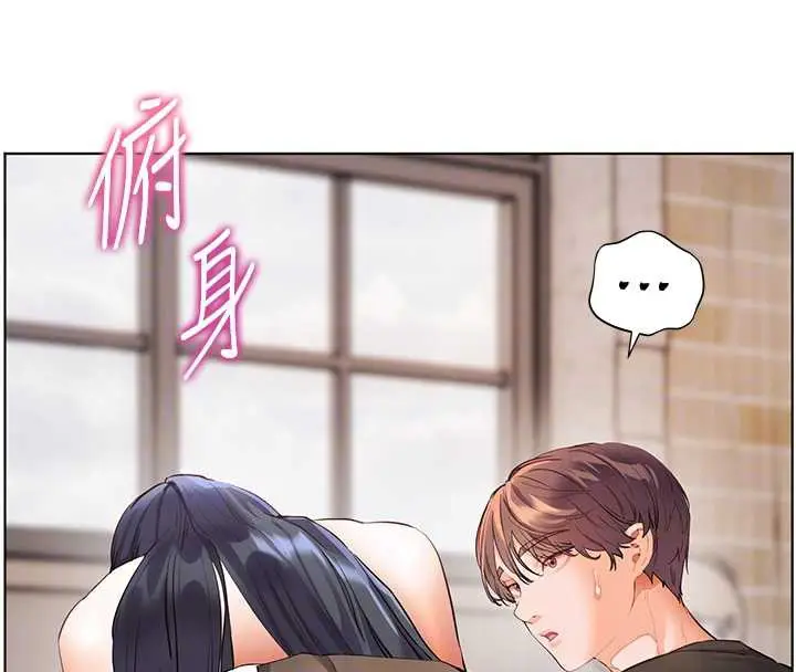 漫画《老师的亲密指导》第72话第132张图