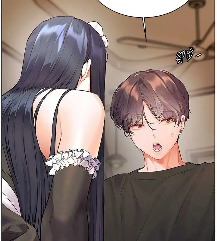 漫画《老师的亲密指导》第72话第146张图