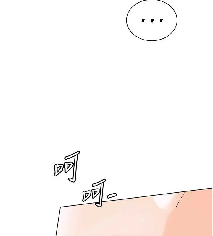 漫画《老师的亲密指导》第72话第155张图