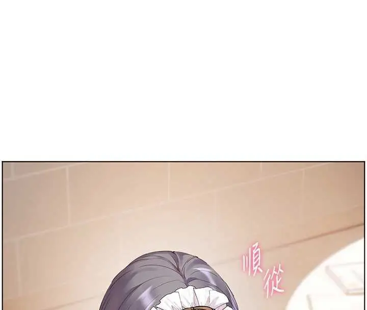 漫画《老师的亲密指导》第72话第176张图