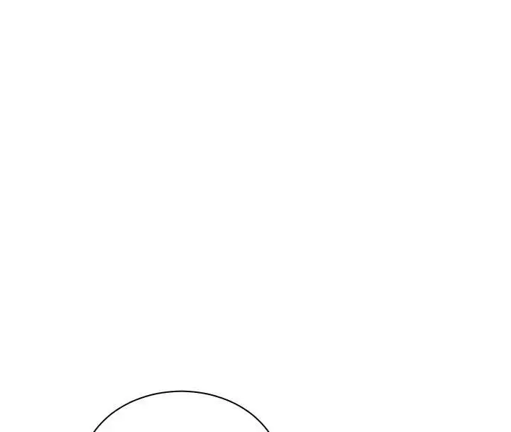 漫画《老师的亲密指导》第72话第184张图