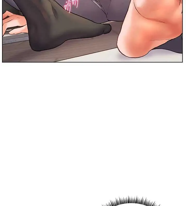 漫画《老师的亲密指导》第72话第192张图