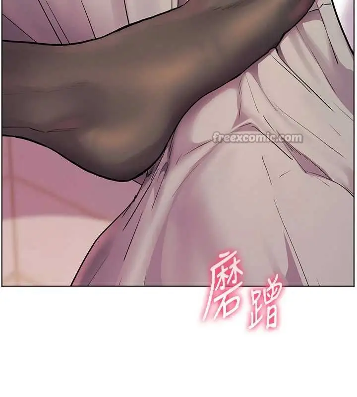 漫画《老师的亲密指导》第72话第196张图
