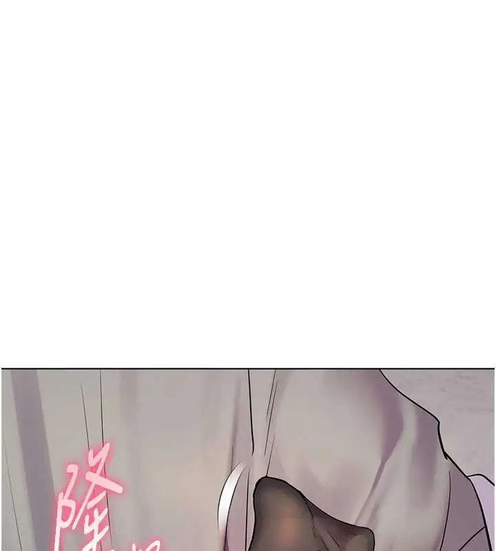 漫画《老师的亲密指导》第72话第197张图
