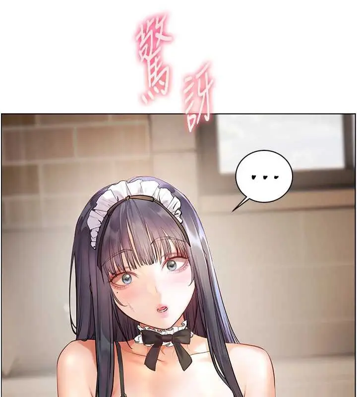 漫画《老师的亲密指导》第72话第200张图