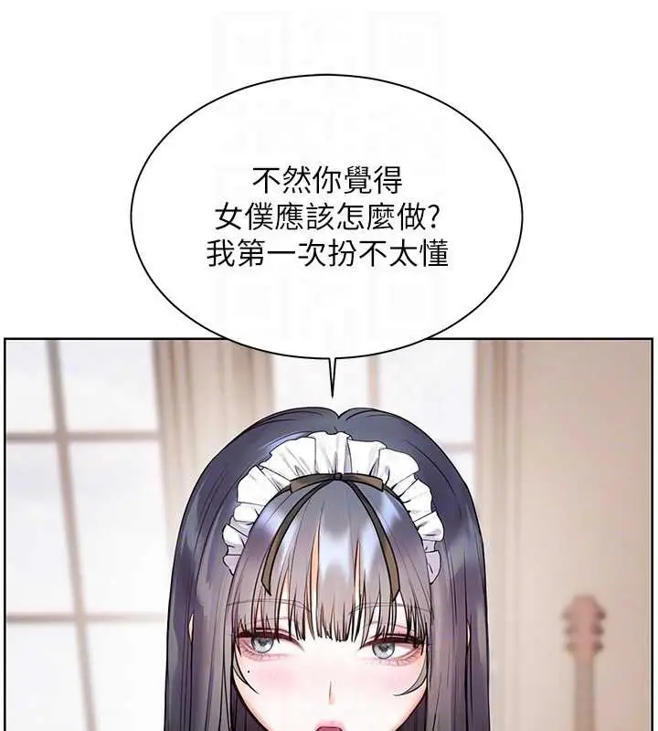 漫画《老师的亲密指导》第72话第49张图